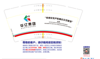 12200710 9盎司1千个：风水轮流转16 一次性定制纸杯、一次性广告纸杯设计图