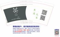 122007018 9盎司1千个：田明星star 一次性定制纸杯、一次性广告纸杯设计图