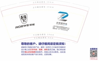 122007014 9盎司1千个：yinshenng520 一次性定制纸杯、一次性广告纸杯设计图