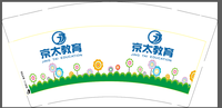 13200717 9盎司1千个：wff1988110 一次性定制纸杯、一次性广告纸杯设计图