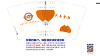 12200812零零车9盎司1千个加急：aryukyee 一次性定制纸杯、一次性广告纸杯设计图