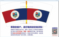 https://tcs.teambition.net/thumbnail/111v4d2edc76f66e554c5fcb3e77164f9ba0/w/200/h/200纸杯定做 设计图附件