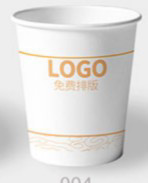 https://tcs.teambition.net/thumbnail/111v4d50a5e5be38f7d84286f0d29fa2600a/w/200/h/200纸杯定做 设计图附件