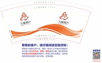 12200721 9盎司1千个：佳梦生活no1 一次性定制纸杯、一次性广告纸杯设计图