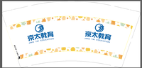 13200717 9盎司1千个：wff1988110 一次性定制纸杯、一次性广告纸杯设计图