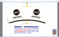 https://tcs.teambition.net/thumbnail/111v52801455083dbf77fd100384fe747ee6/w/200/h/200纸杯定做 设计图附件