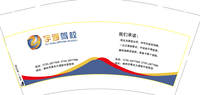 11200729 9盎司特厚1千个：heqiang182 一次性定制纸杯、一次性广告纸杯设计图