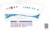 https://tcs.teambition.net/thumbnail/111v53738869e20447849514e3b8ef7f76b6/w/200/h/200纸杯定做 设计图附件