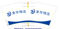 https://tcs.teambition.net/thumbnail/111v55d7e8571d682f48d359b006261d4bd1/w/200/h/200纸杯定做 设计图附件