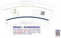 122007014 9盎司5千个：rendangli1786842639 一次性定制纸杯、一次性广告纸杯设计图
