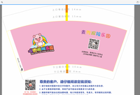 12200726 12盎司5千个（高盖2千个白色和3千个黑色）：不想离开123（微信） 一次性定制纸杯、一次性广告纸杯设计图