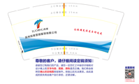 162000709 9盎司特厚1千个：须尽情 一次性定制纸杯、一次性广告纸杯设计图