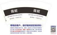 11200708 7盎司特厚1千个：再不见风 一次性定制纸杯、一次性广告纸杯设计图