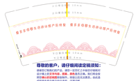 12200722 爱多多母婴产后修复9盎司1千个：玫瑰的幸福唐唐 一次性定制纸杯、一次性广告纸杯设计图