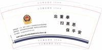 https://tcs.teambition.net/thumbnail/111v5c84dae3778fd5657b13fd7b906bf153/w/200/h/200纸杯定做 设计图附件