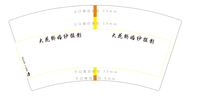 12200701 7盎司1千：zm6543558 一次性定制纸杯、一次性广告纸杯设计图