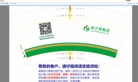 https://tcs.teambition.net/thumbnail/111v5d826801d6e10973bad9ff97d7aabbc8/w/200/h/200纸杯定做 设计图附件