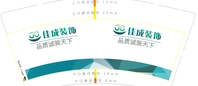 https://tcs.teambition.net/thumbnail/111v5e6d10a21751bf5f46eccf410e223fc0/w/200/h/200纸杯定做 设计图附件