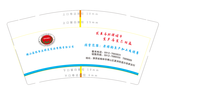 13200718煤炭实业 9盎司320g5万东（付款id helinyan819） 一次性定制纸杯、一次性广告纸杯设计图