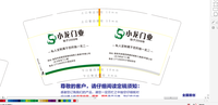 11200707 9盎司1万个：凤铝装饰51596 一次性定制纸杯、一次性广告纸杯设计图
