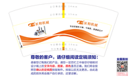 12200617 7盎司1000个：bibibi嘭 一次性定制纸杯、一次性广告纸杯设计图