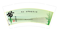 12200719湖北林峰脉建筑工程 9盎司特厚1000个：青儿哈哈 一次性定制纸杯、一次性广告纸杯设计图