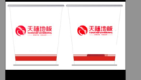 https://tcs.teambition.net/thumbnail/111v64a7c6e1bd47d529242cc869828d2584/w/200/h/200纸杯定做 设计图附件