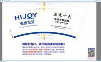 112007139盎司：于悄悄 一次性定制纸杯、一次性广告纸杯设计图