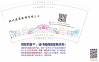 1220720 9盎司1千个：835687486h 一次性定制纸杯、一次性广告纸杯设计图