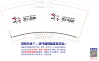 14200730 9盎司1千：pl_yy 一次性定制纸杯、一次性广告纸杯设计图