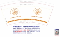 1220718大学生创业9盎司特厚：嘎桑顿珠 一次性定制纸杯、一次性广告纸杯设计图