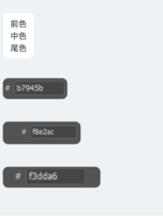 122007018 9盎司特厚1千个：anhao卡卡不买冰 一次性定制纸杯、一次性广告纸杯设计图