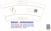 122007014 9盎司5千个：rendangli1786842639 一次性定制纸杯、一次性广告纸杯设计图