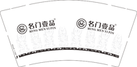 122007169盎司特厚1千个：我要天天开心abc 一次性定制纸杯、一次性广告纸杯设计图