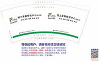 https://tcs.teambition.net/thumbnail/111v6d89292bf21538b524c57010e765d8e5/w/200/h/200纸杯定做 设计图附件