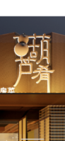 11200707 9盎司5千个：冬天后的思索 一次性定制纸杯、一次性广告纸杯设计图