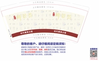 12200707 9盎司：芷维风 一次性定制纸杯、一次性广告纸杯设计图