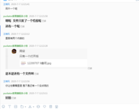 12200707 9盎司：芷维风 一次性定制纸杯、一次性广告纸杯设计图
