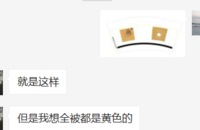 13200716 9盎司特厚2千个：tb758780520 一次性定制纸杯、一次性广告纸杯设计图