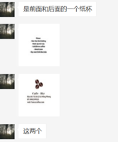 13200716 9盎司特厚2千个：tb758780520 一次性定制纸杯、一次性广告纸杯设计图