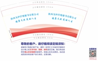 112007119盎司1000个：吉吉22726 一次性定制纸杯、一次性广告纸杯设计图