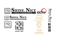 11200710 9盎司5千个：隆尧妮妮 一次性定制纸杯、一次性广告纸杯设计图