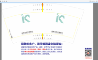 12200713 9盎司1千个：tb13687364 一次性定制纸杯、一次性广告纸杯设计图