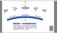 1220730 9盎司5千个：喻 一次性定制纸杯、一次性广告纸杯设计图