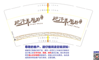 122007024 12盎司1千个：angelwing17239 一次性定制纸杯、一次性广告纸杯设计图