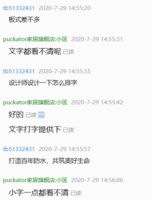 12200729迈嘉尔9盎司1千个（加急加急顺丰陆运寄付）：tb51332431 一次性定制纸杯、一次性广告纸杯设计图