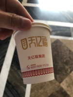 11200801 9盎司1千个：演戏而已1958 一次性定制纸杯、一次性广告纸杯设计图