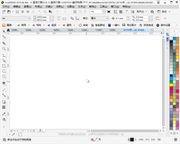 122007019 9盎司特厚1千个：闲鹤野云0519 一次性定制纸杯、一次性广告纸杯设计图