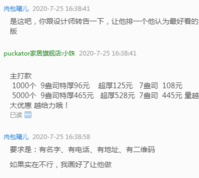 12200724 9盎司1千个：肉包曦儿 一次性定制纸杯、一次性广告纸杯设计图