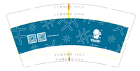12200706COZMINE 9盎司顺丰打样（有色样对色）：tb933210261 一次性定制纸杯、一次性广告纸杯设计图